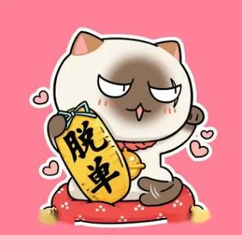 用户半盏茶的头像